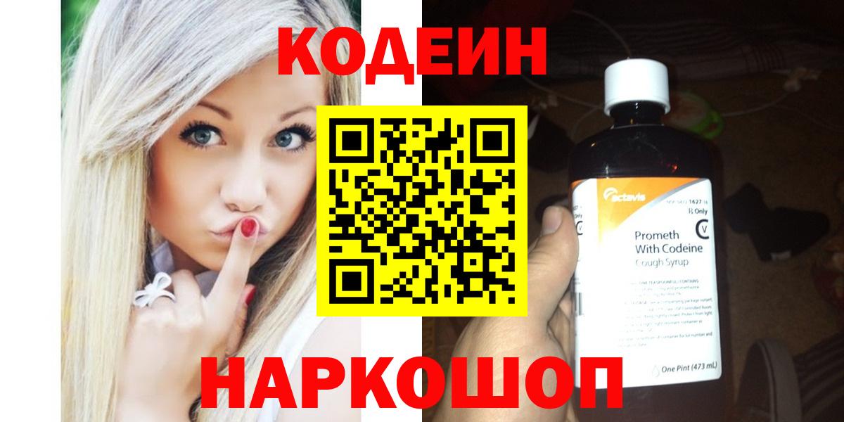 Бошки Шишки Черногорск
