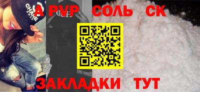 героин Новокубанск