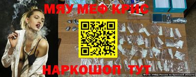 тгк Новозыбков