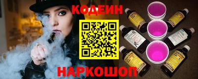 тгк Новозыбков