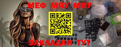 тгк Новозыбков