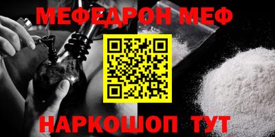 бутират Обь