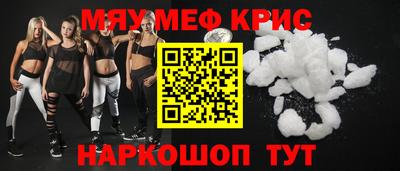 бутират Обь