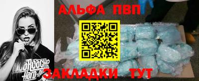 трава Новодвинск