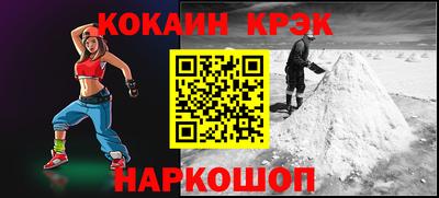 гашиш Обнинск