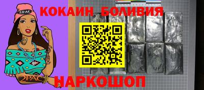 героин Новокубанск