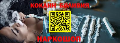 трава Новодвинск