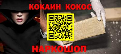 героин Новокубанск