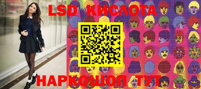 тгк Новозыбков