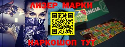 тгк Новозыбков