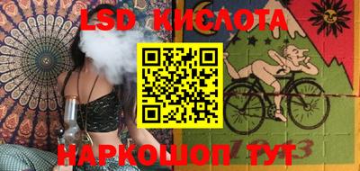 тгк Новозыбков