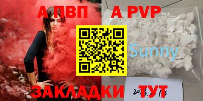 трава Новодвинск