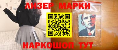 тгк Новозыбков