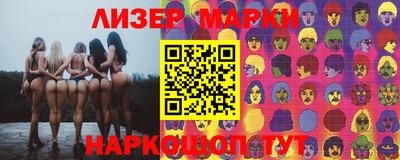 трава Новодвинск