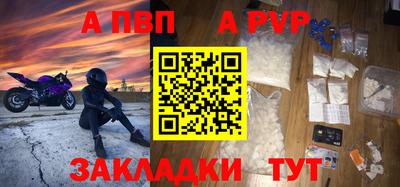 трава Новодвинск