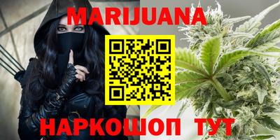 гашиш Обнинск