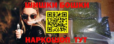 гашиш Обнинск