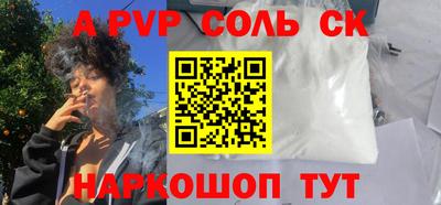 бутират Обь