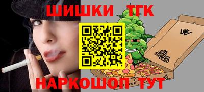 бутират Обь