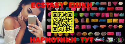 трава Новодвинск