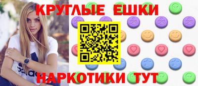 бутират Обь