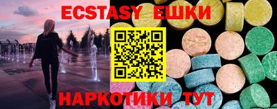 бутират Обь