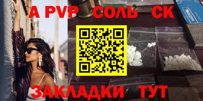 героин Новокубанск
