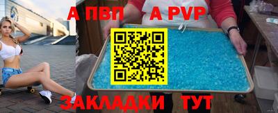 бутират Обь
