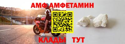 трава Новодвинск