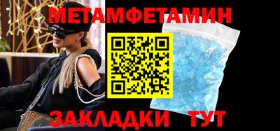 трава Новодвинск