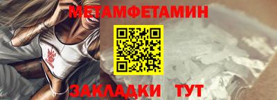 трава Новодвинск