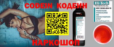 тгк Новозыбков