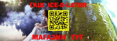 гашиш Обнинск