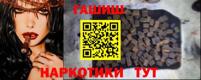 героин Новокубанск