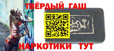 героин Новокубанск