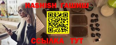 трава Новодвинск