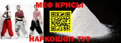 тгк Новозыбков