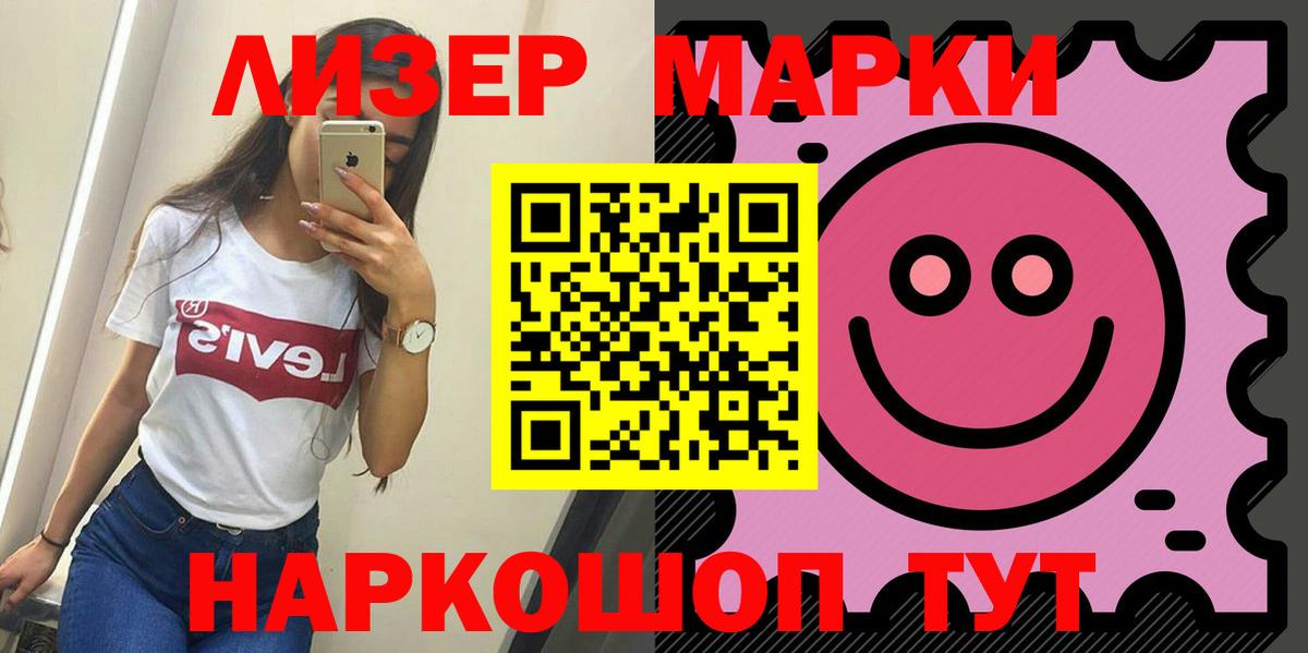 ЛСД экстази  hydra   Вход с VPN  ЛСД экстази ecstasy  Черногорск  LSD-25 экстази кислота 