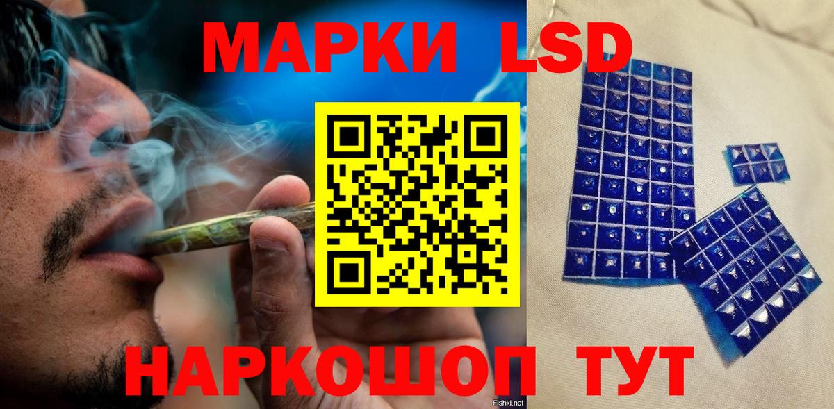 Черногорск  Марки NBOMe 1,5мг  Вход с VPN 