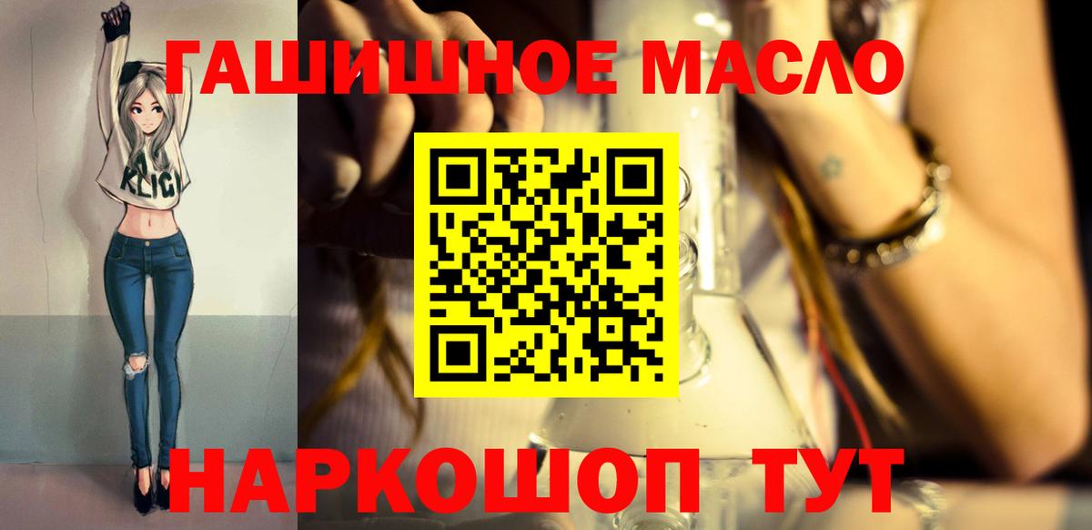 Купить наркоту  COCAIN  Черногорск  Каннабис  Мефедрон кристаллы  Вход с VPN  A-PVP СОЛЬ кристаллы  ГАШ  Гашиш 